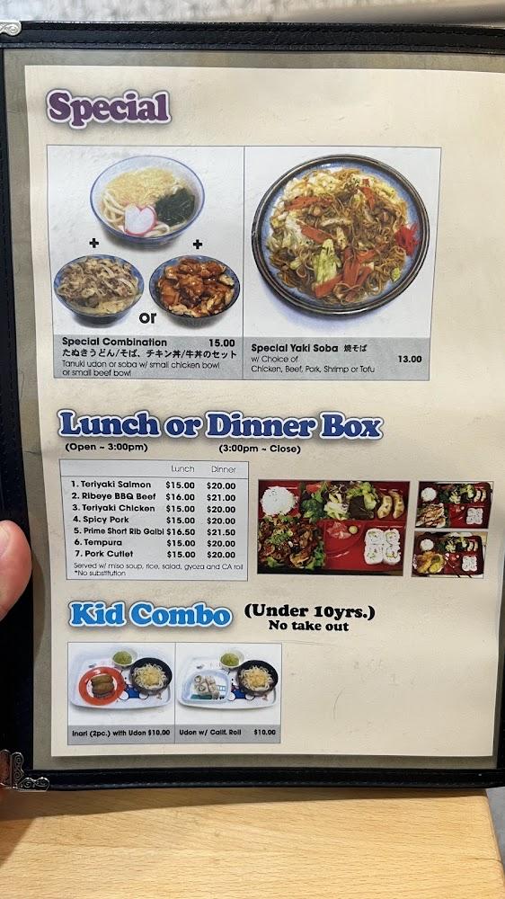 Ozeki Noodle Menu image 4